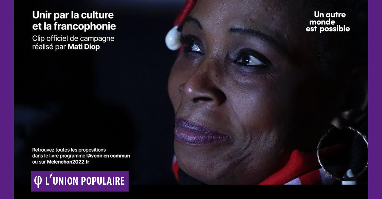 LA CULTURE - Clip officiel #1